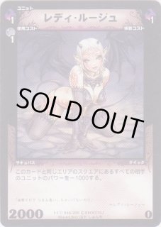 ディメンションゼロ 4-4天魔光臨 レア全20種57枚セット その他