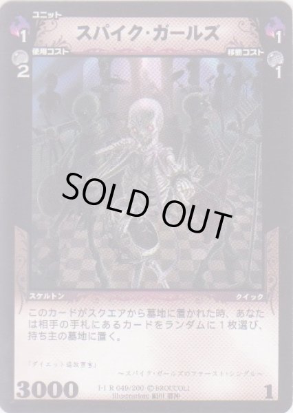 レア