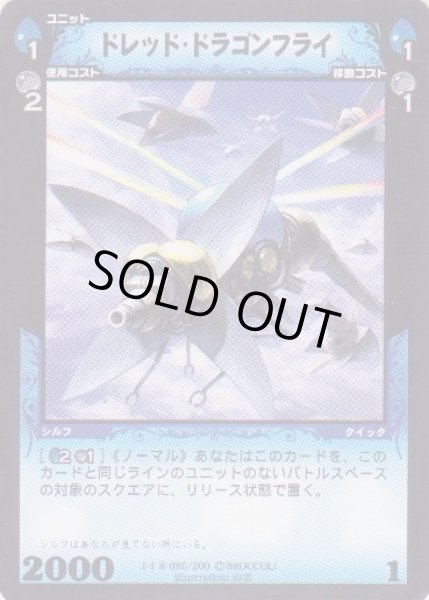 レア