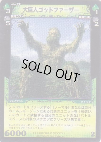 レア