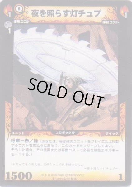 レア