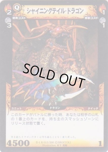 レア