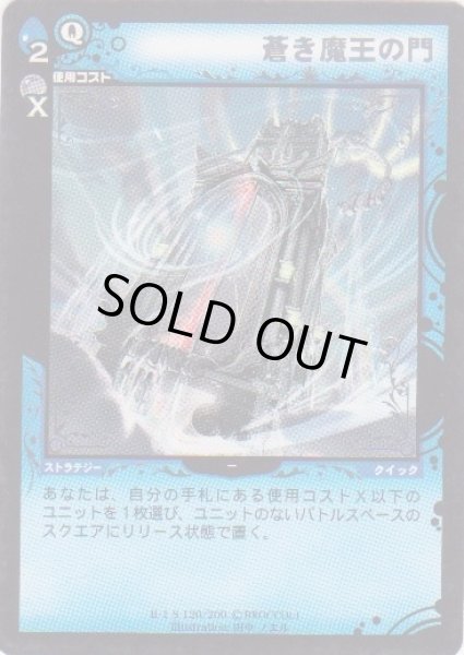 シルバーレア