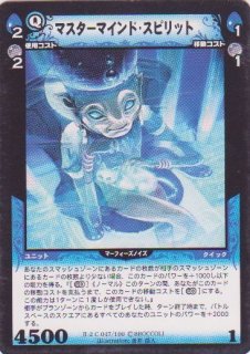 セカンド・センチュリー 暴走！機動要塞(II-2) - G-PROJECT 古賀店