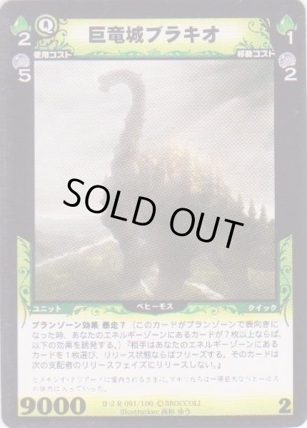 レア