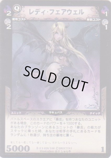 シルバーレア