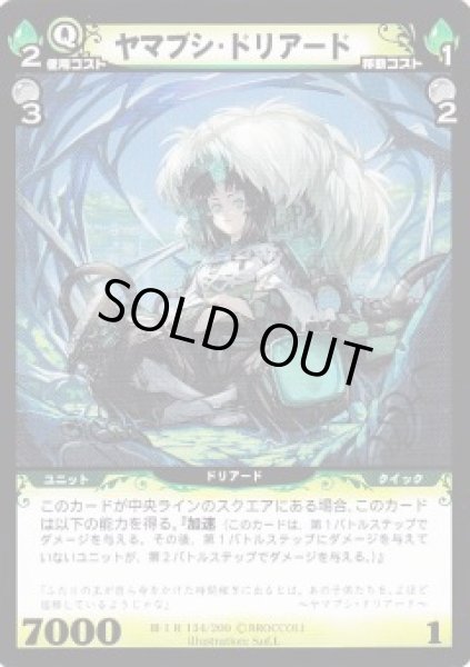 レア