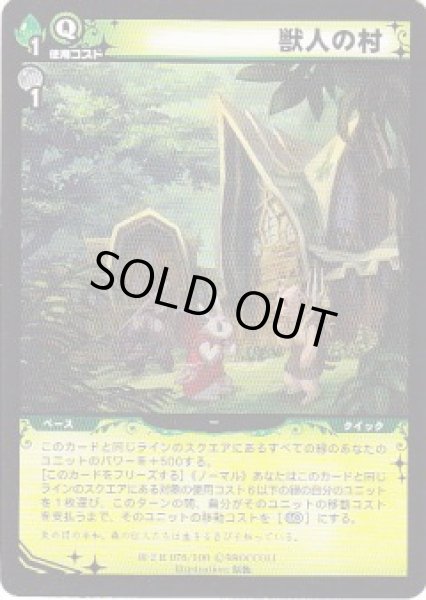 レア
