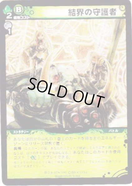 レア