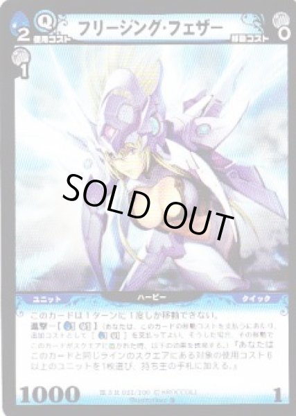 レア