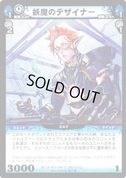 レア