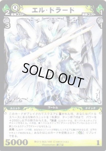 シルバーレア
