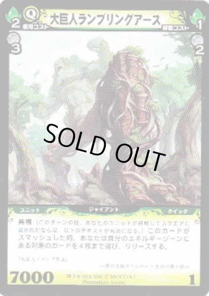 レア