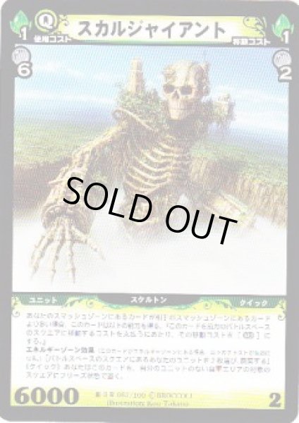 レア
