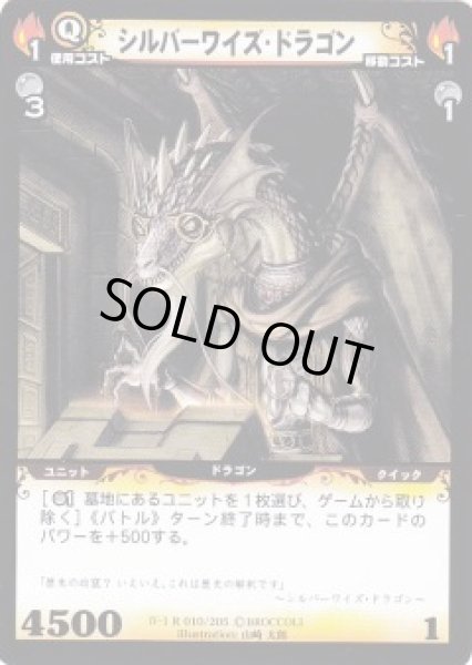レア