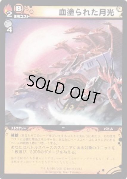 レア
