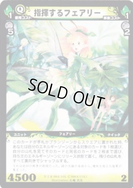 レア