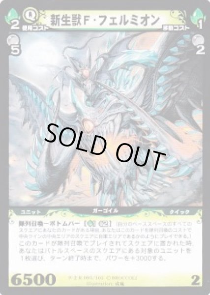 レア