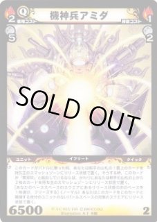 ディメンションゼロ　4-2シークレット　エビカクテルロボ ディメンションゼロ 4-2シークレット エビカクテルロボ