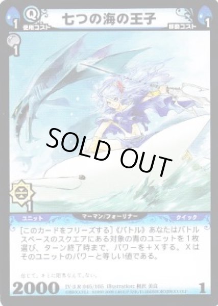レア