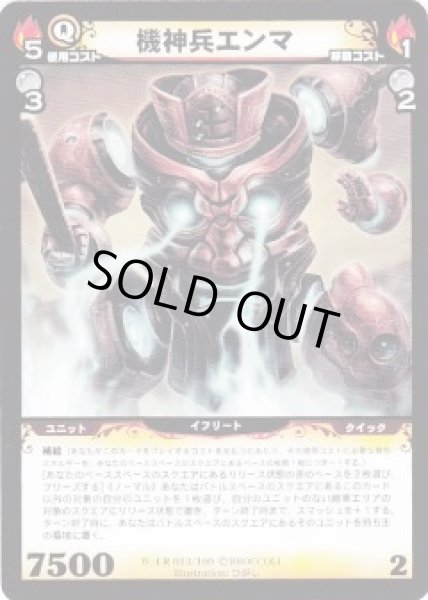 レア