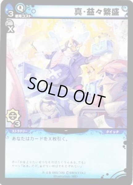 レア