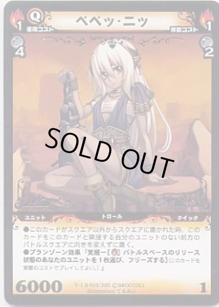 シルバーレア