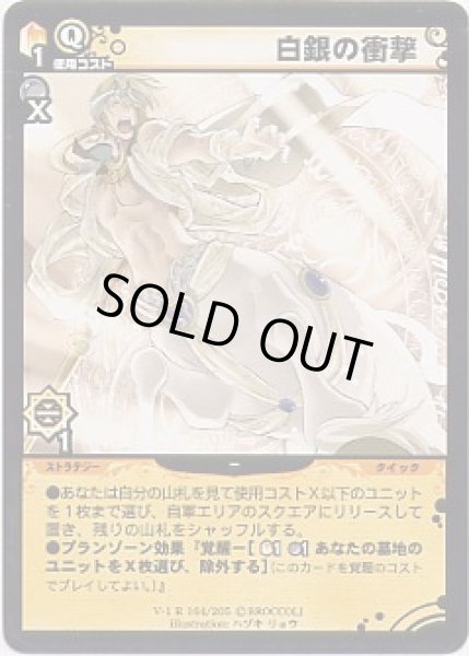 レア