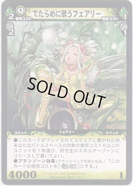 レア