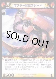 D-0 ディメンション・ゼロ ホリプパ 3点セット 光の巫女ホリプパ