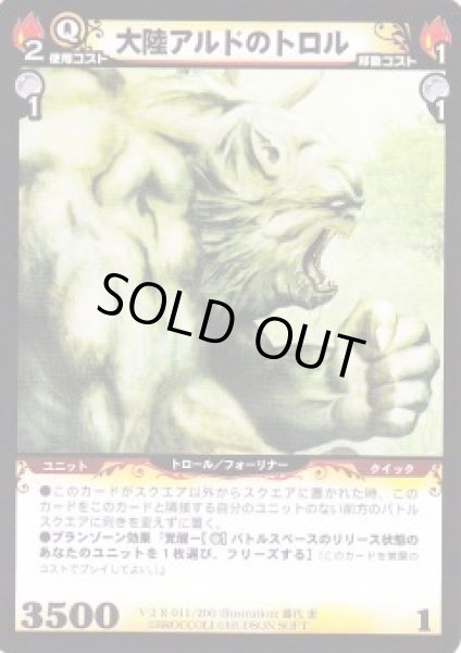 レア