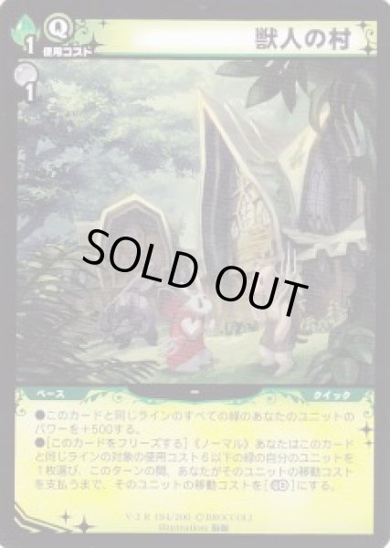 レア