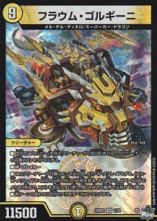 アビス　シークレット　まとめ Amazon.co.jp: Z X ゼクス 爆絆枢要大罪”憂鬱”アスタロト