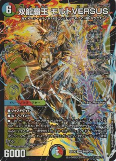 デュエルマスターズ - G-PROJECT 古賀店 (Page 1)