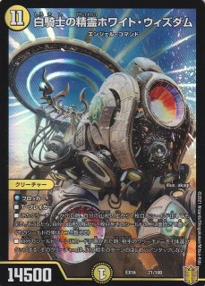 20周年超感謝メモリアルパック 　技の章　英雄戦略パーフェクト20　4BOX 20周年超感謝メモリアルパック 技の章 英雄戦略パーフェクト20