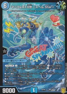 20周年超感謝メモリアルパック 　技の章　英雄戦略パーフェクト20　4BOX Amazon.co.jp: 20周年超感謝メモリアルパック 技の章 英雄戦略