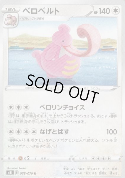 U