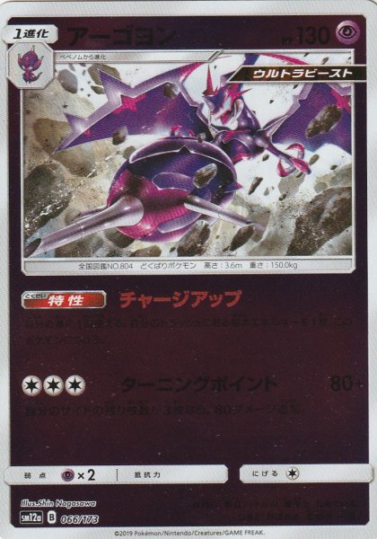 (ミラーカード)