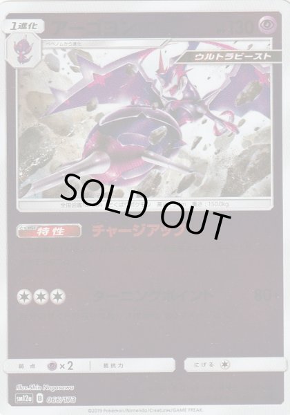 (ミラーカード)