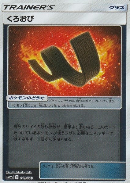 (ミラーカード)