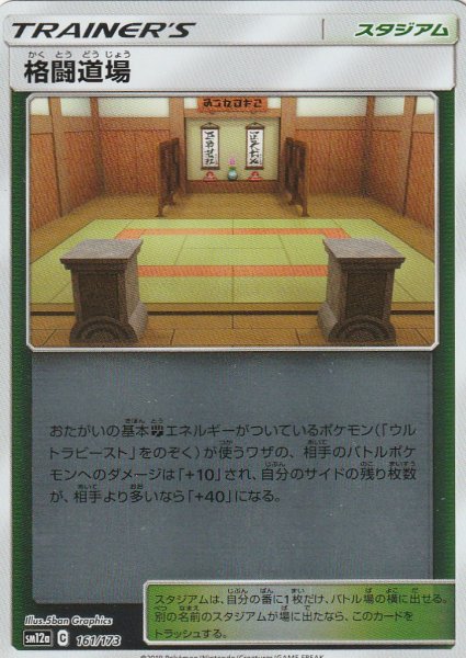 (ミラーカード)