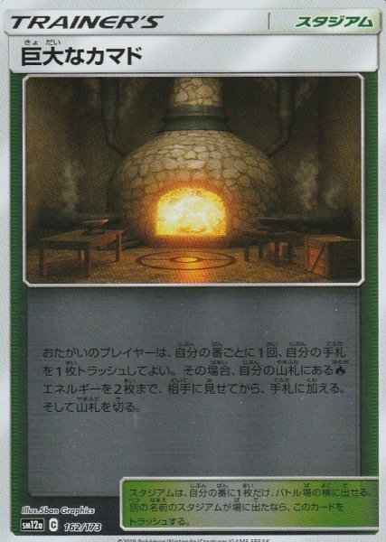 (ミラーカード)