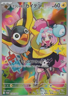 世界8枚 PSA10 アブソル absol プレミアムチャンピオンパック 5 世界8枚 PSA10 アブソル absol プレミアムチャンピオンパック 5