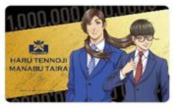 画像1: 【予約：5月4日(日)20時まで】アルマビアンカ　TVアニメ「トリリオンゲーム」 天王寺陽&平学 デスクマット (1)