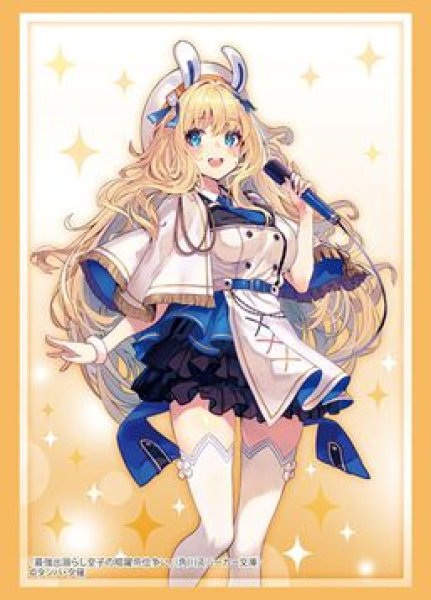 画像1: 【予約：5月6日(火)20時まで】ブシロードスリーブコレクションHG Vol.4829　角川スニーカー文庫　最強出涸らし皇子の暗躍帝位争い『フィーネ・フォン・クライネルト』 (1)