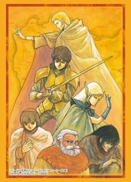 画像1: 【予約：5月6日(火)20時まで】ブシロードスリーブコレクションHG Vol.4831　角川スニーカー文庫　『「ロードス島戦記」シリーズ』 (1)