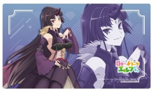 画像1: 【予約：5月11日(日)20時まで】エムズファクトリー　日本へようこそエルフさん。ラバーマット（ウリドラ）  (1)