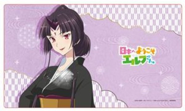 画像1: 【予約：5月11日(日)20時まで】エムズファクトリー　日本へようこそエルフさん。ラバーマット ウリドラ（浴衣） (1)