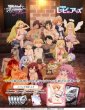 画像1: 【予約：5月14日(水)20時まで】ヴァイスシュヴァルツロゼ ブースターパック  異種族レビュアーズ　ボックス (1)