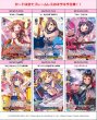 画像3: 【予約：5月19日(月)20時まで】株式会社ブシロードウェルビー　Poppin’PartyプロテインバーII　ボックス (3)